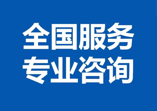 商都封存公积金代提