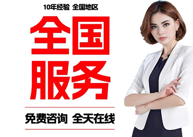 商都在职公积金代提